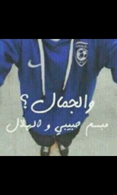 ‏.. ‏‏‏‏حِين يسألوُني عنك سأقول سّعادھ خُلقٺ لَي ..!   ‎‎@www95_mama