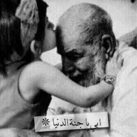  هم الليالي  (@fozalqahtani) Twitter profile photo