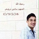 a7mad makhalfeh (@0595772239) Twitter
