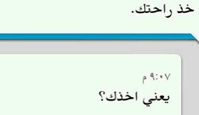 لا تخجل، قل أحبك Ah3mm161 تويتر