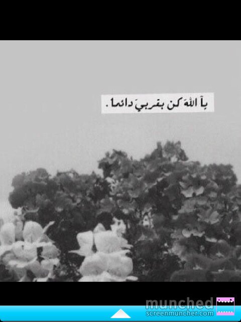 ‏ۆ ﭑححَلى عَآمّن بكَ ججَمُعنَيّ 2-2011 ♡                                  آللهم أحسن خآتمتي ♡♡