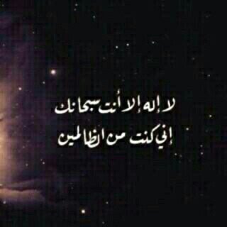 يآرب جنتک وحسن الخاتمھہ ..♡