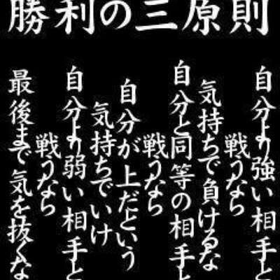 木島達也 喧嘩 上等 ビーバップで俺が好きなセリフ その壱 テル 城東は っ 数が多いだけの チンピラの あ つまりだってぇ ほざいたなぁ あ ん Twitter