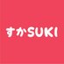 すかSUKI (@sukasukiid) Twitter profile photo