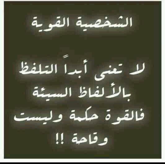 ' 

‏​السَعادةْ قَرار قَبل :أنْ تَكونْ شُعورّ فَأسَاسُہا الإيمَانْ بَالمَكتُوبْ وَ القَناعہْ بَالمَقسُوم ..✉̶*̵̵̵̵̵̵̵̜}