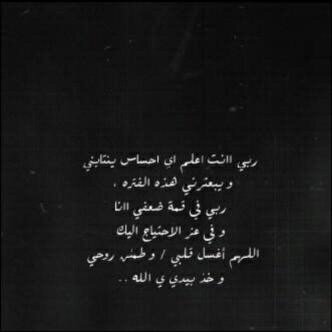 الحمدالله..