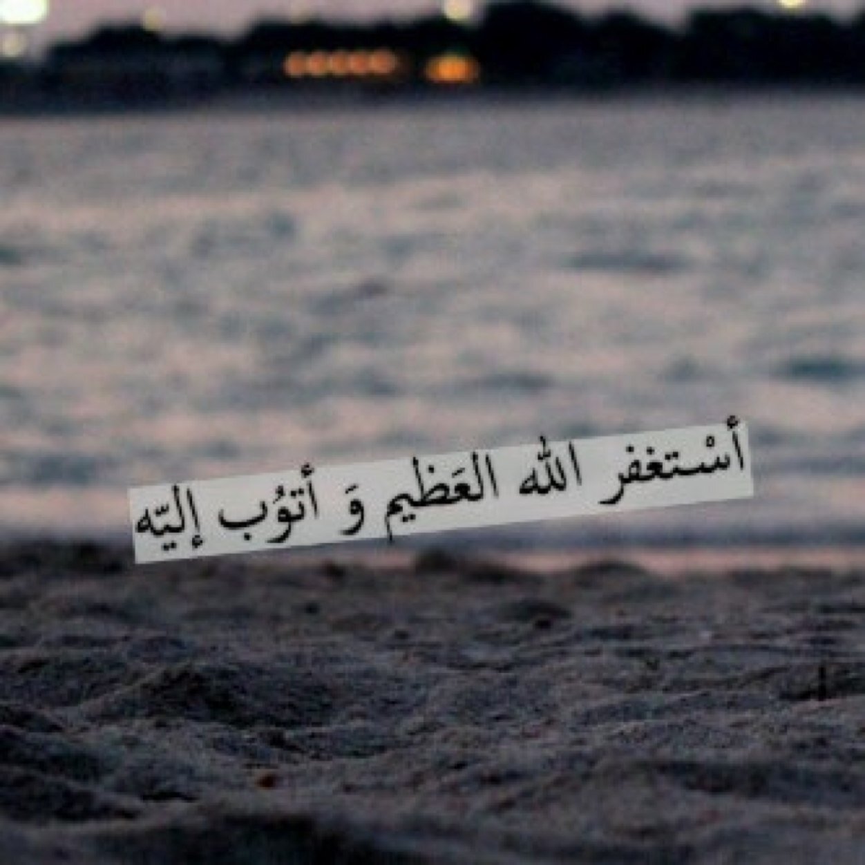 سبحان الله وبحمده     سبحان الله العضيم