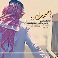 حً ـكآيّةّ عَ ـشّـقَ (@555ittihadi) 's Twitter Profile Photo حً ـكآيّةّ عَ ـشّـقَ (@555ittihadi) 's Twitter Profile Photo