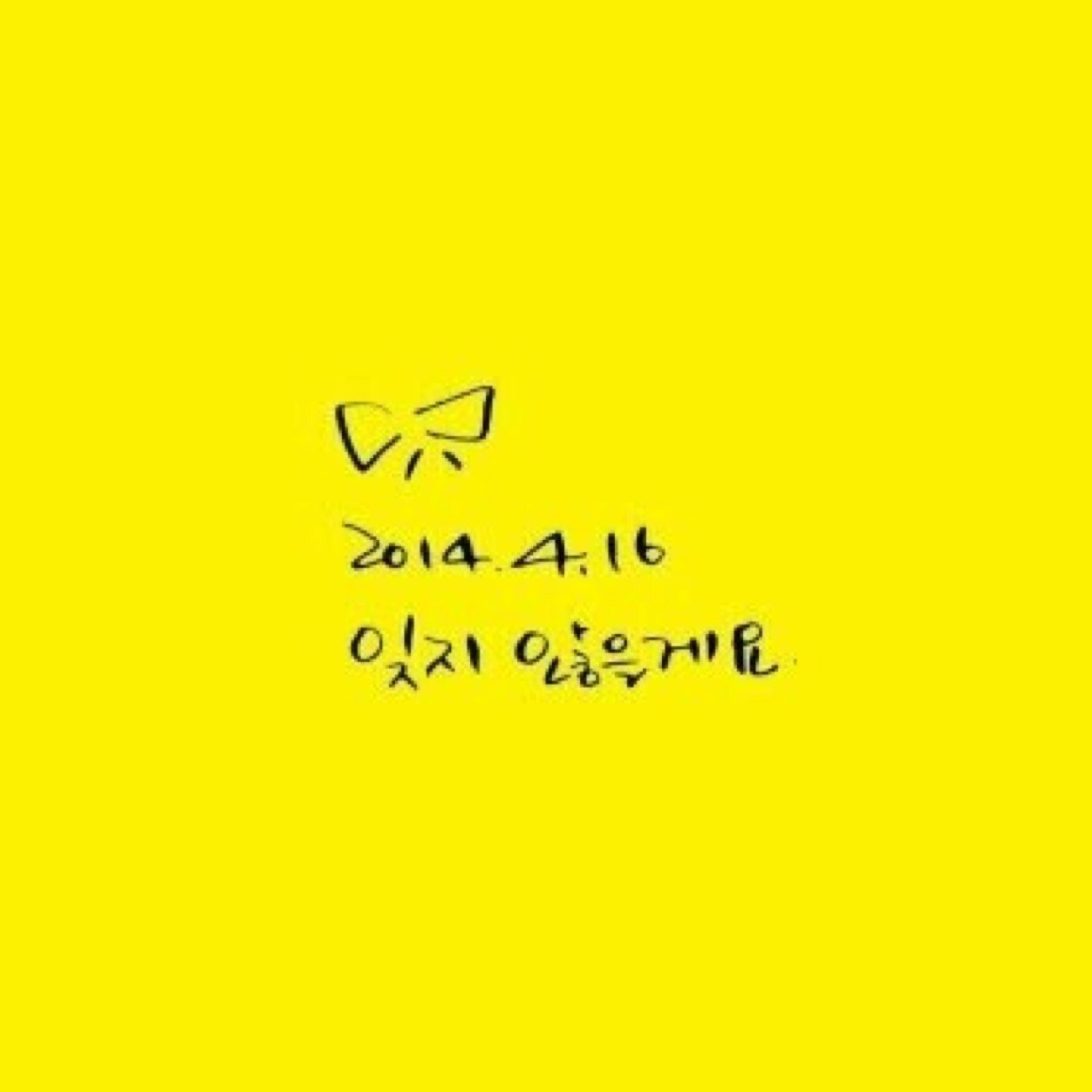 민주주의!!