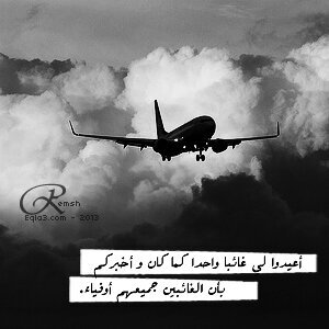 سبْحانَك اللَّهُمّ وبحَمْدكَ أشْهدُ أنْ لا إله إلا أنْت أسْتغْفِركَ وَأتَوبُ إليْك