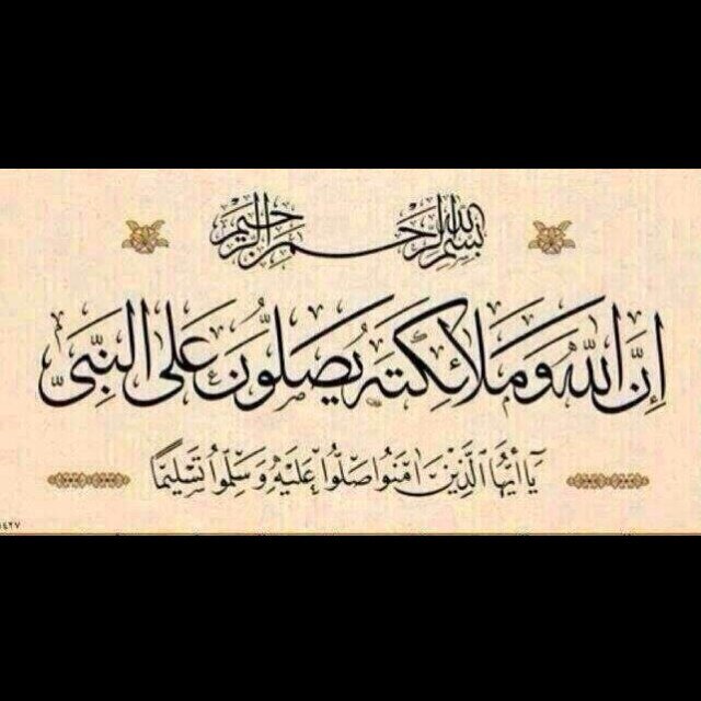 اللهم انت المجيب وانا المضطر اليك .. اللهم انت الغني وانا الفقير اليك .. اللهم رفعت يدي اليك بحاجه فلا تردهما انك سميع الدعاء