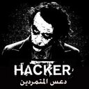 تم اختراق الحسآب XX (@054922271) Twitter