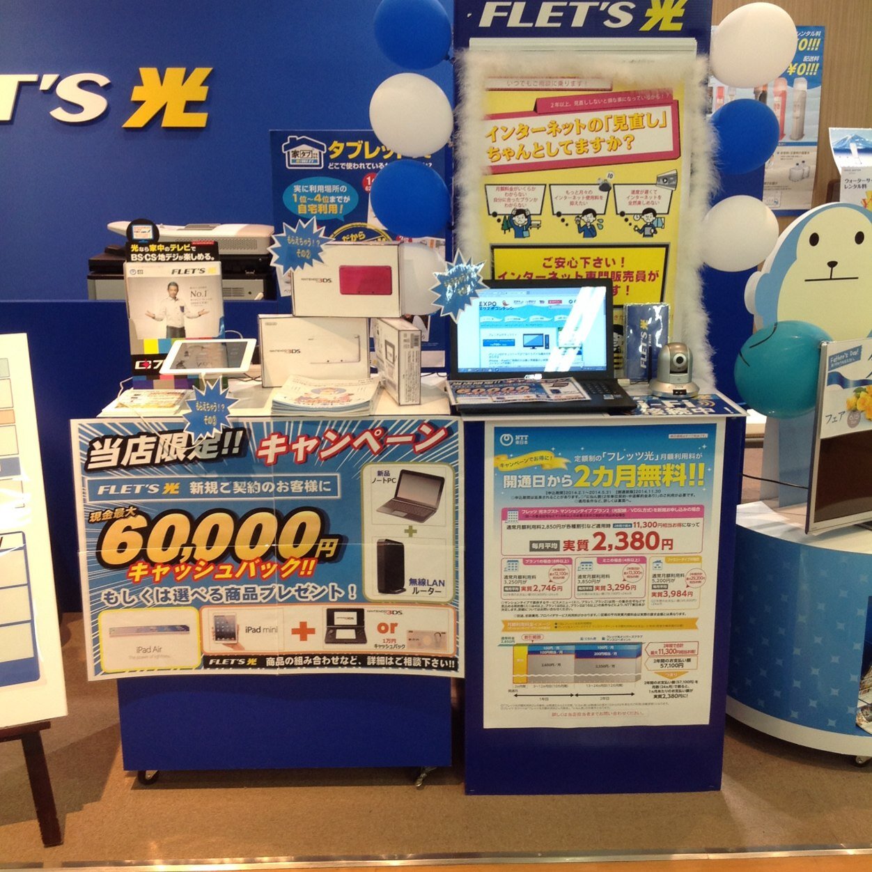 ☆問い合わせ先は027-290-4611へ☆
当店では固定回線、モバイルWi-Fi、携帯電話をトータルでご案内しております。 他社との比較も一目瞭然でございます。総合的なご相談に対応しますのでお気軽にご相談ください。お客様に沿った「お得」を提案いたします。 心からご来店下さる事お待ち申し上げております☆