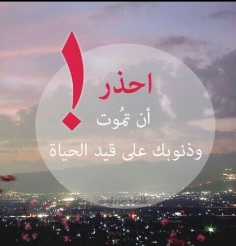 ‏استغفر الله .. اللهم صلي وسلم على نبينا محمد ..
