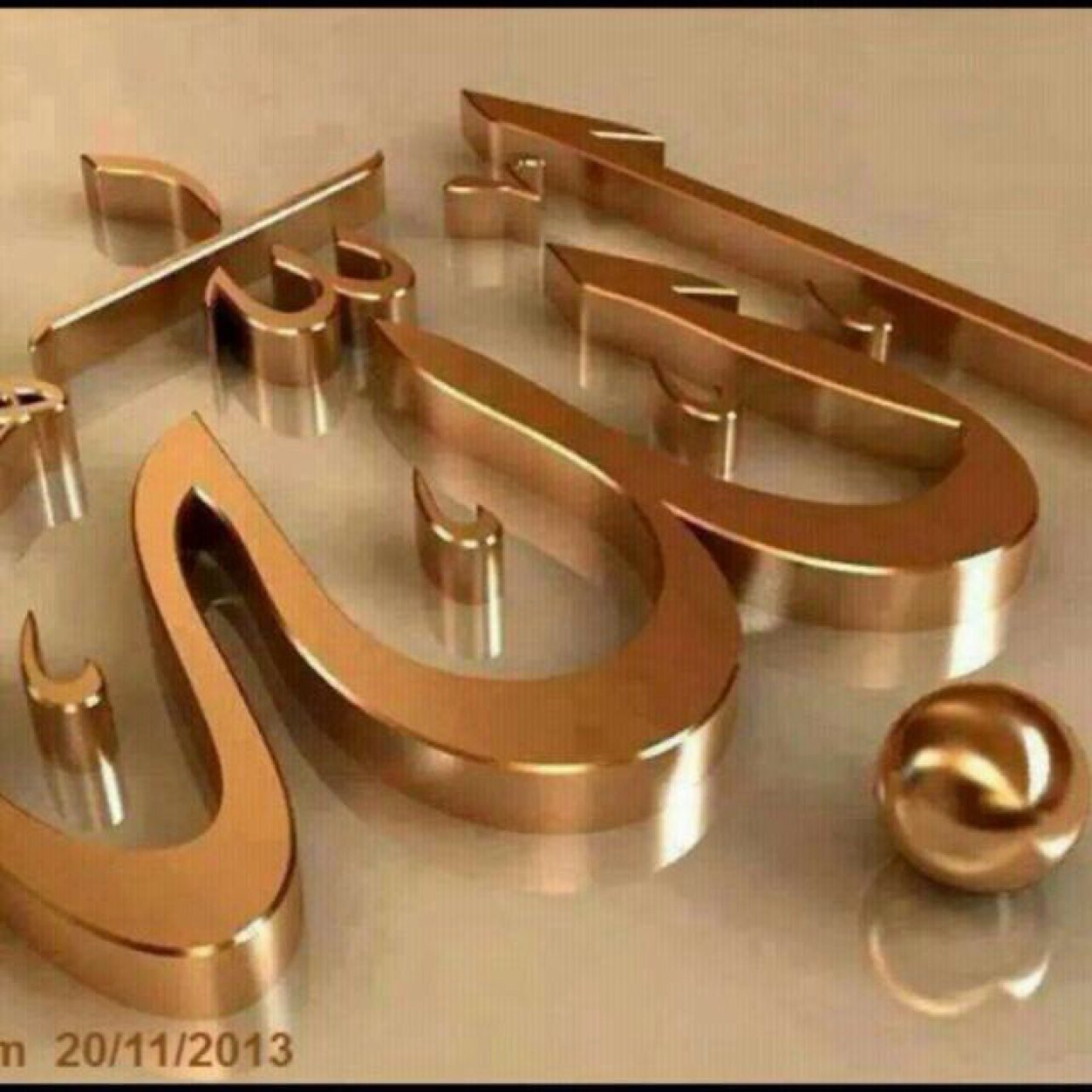سبحان الله وبحمده سبحان الله العظيم