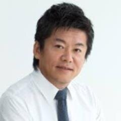 horiemon_bot1's profile picture. ホリエモンの人気ツイートや起業関連のツイートをしています^^堀江貴文さんの言葉や起業に関連する情報に興味のある方はぜひフォローしてください。