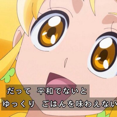 らららプリキュア実況人 Rararaprecure Twitter らららプリキュア実況人 Rararaprecure Twitter