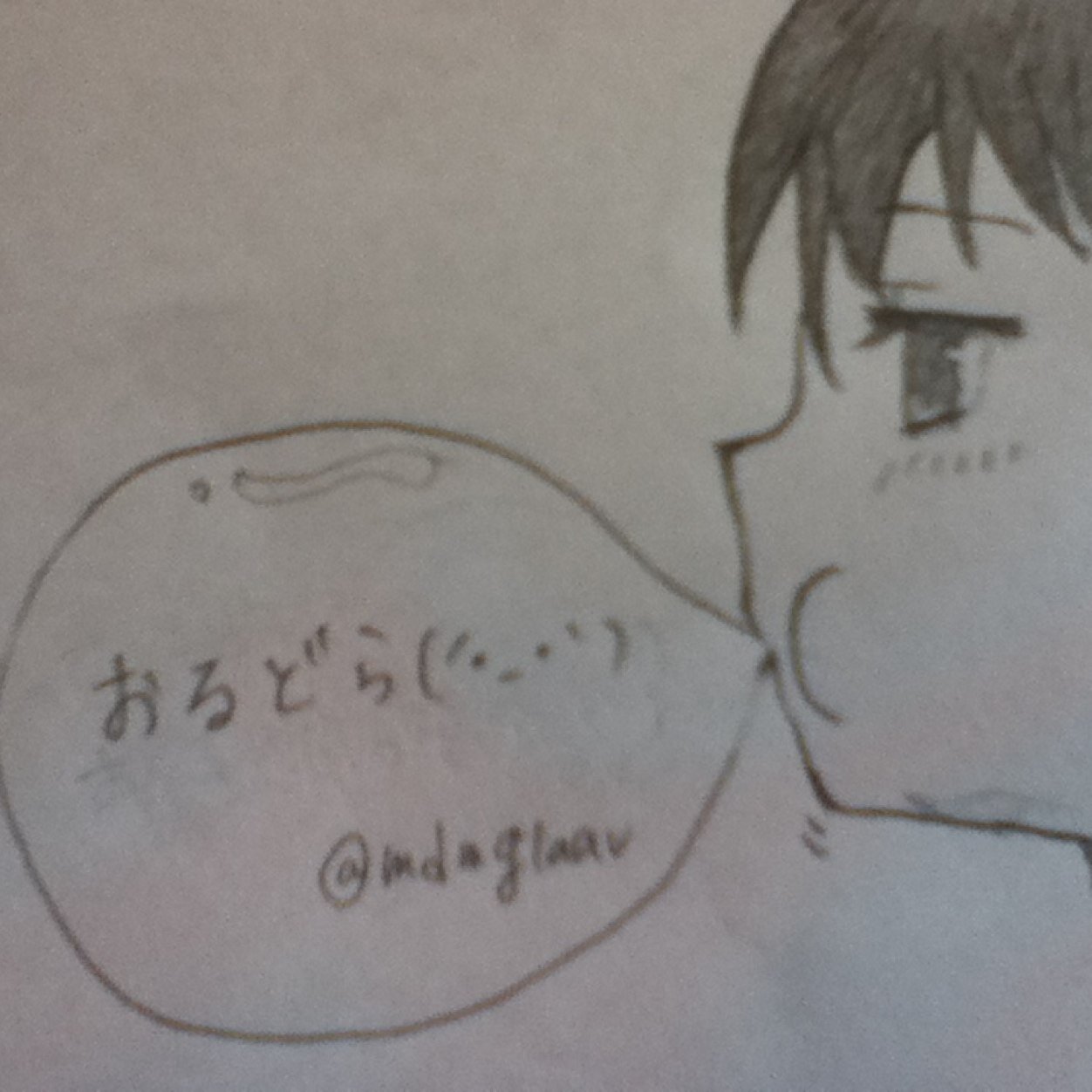 ゔぇえ