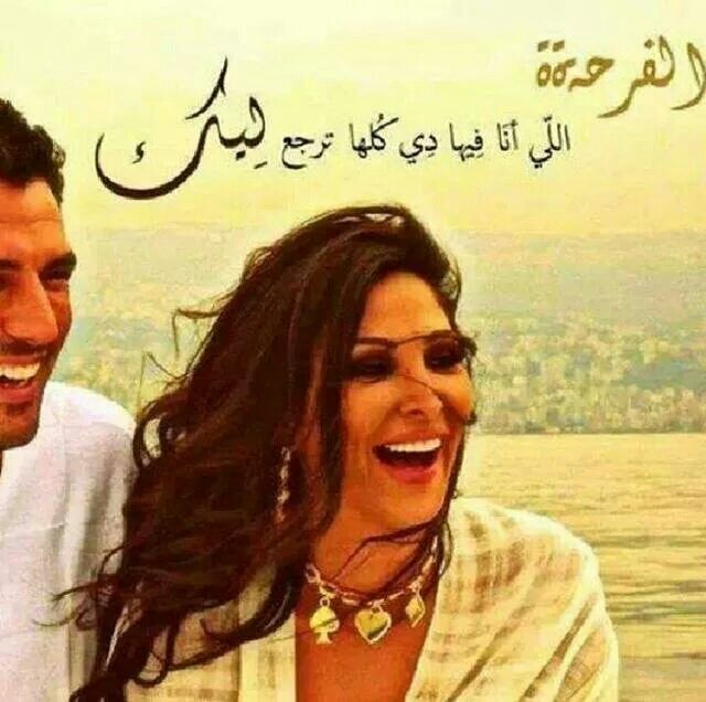 ‏‏‏‏‏‏احبك يا انت ومغرمه بك حد الجنون♚♔☞☜LOVE♡♥