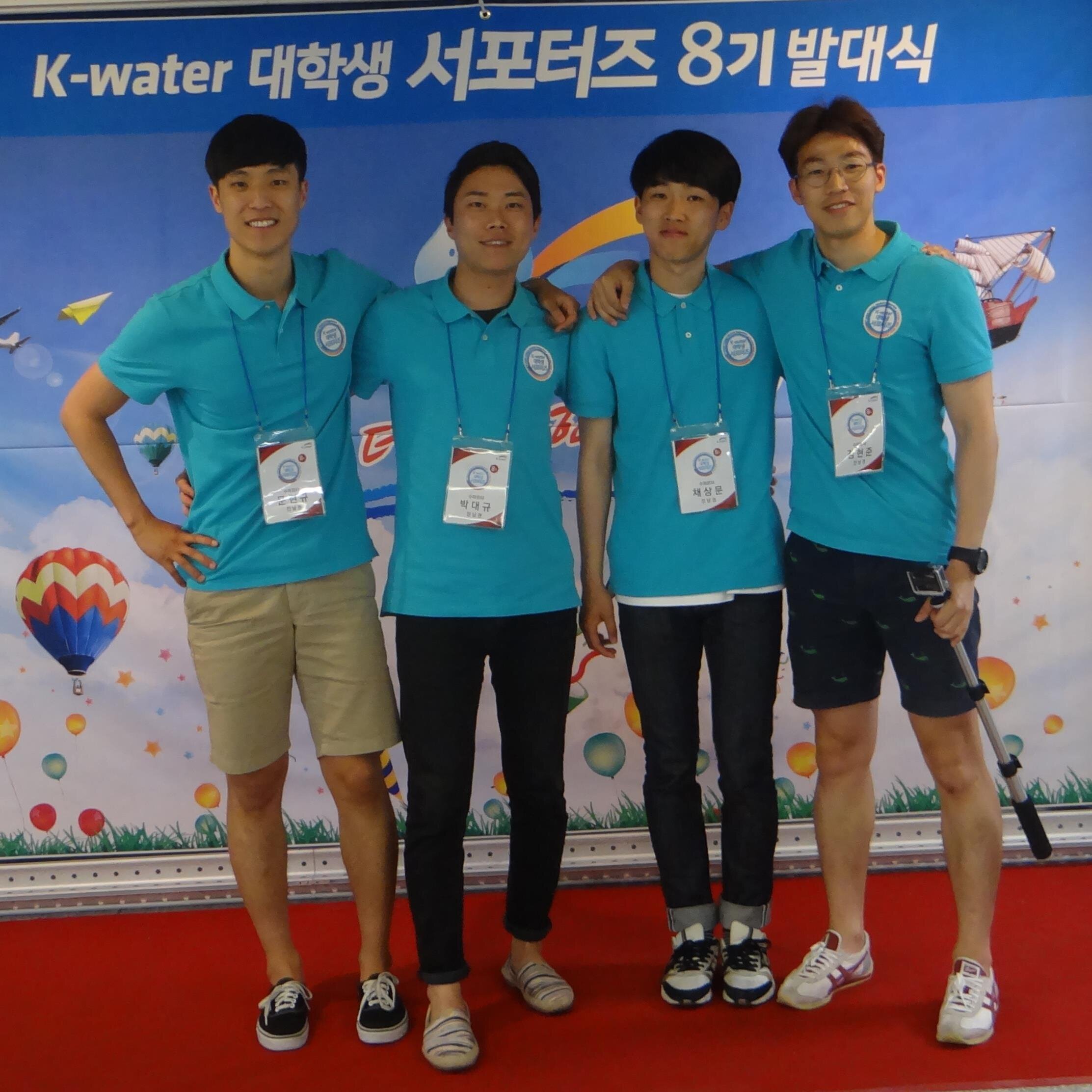 K water 서포터즈 8기, Kwater, 수돗물, 물, 댐, 서포터즈 수파르타, 맞팔200%