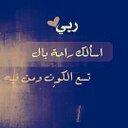 خلود الخااالدي (@066_o) Twitter