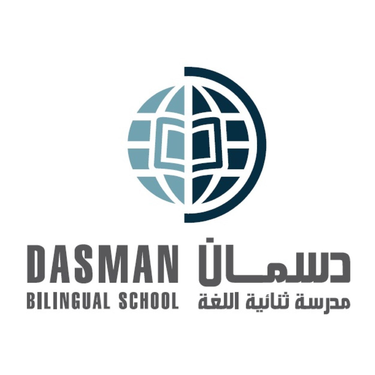 Dasman Bilingual School (DBS) is a private school in the State of Kuwait. DBS is accredited by CIS, NEASC, Edexel, and ASDAN. Telephone: (965) 2227-7377