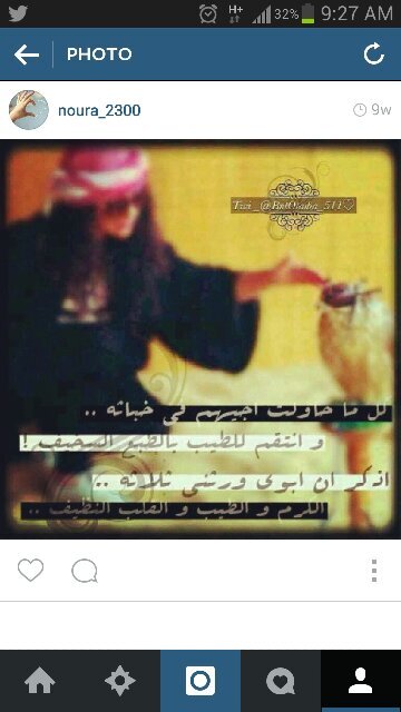 noarh1403's profile picture. 