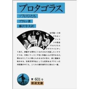 受験世界史の文化史や宗教史を2時間間隔でつぶやきます。一問一答、雑学等やっていきます
YouTubeもご覧ください