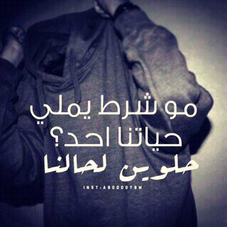 سولي فلو وسو له و ي لبى .