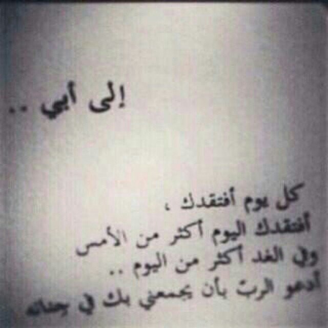 سيضل ( آبي♡) حبآ يحكيه دعآئي دآئماً !