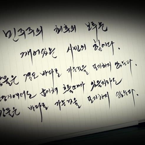 지역갈등조장, 종북빨갱이덧칠,역사왜곡 등 아베같은넘들 극우★뉴데일리★뉴라이트★조선일보
★일베★독립신문★어버이연합★조갑재,김성욱,변희재,김동길,신혜식★
국민행동본부★노노데모(네이버극우까페) 등 극우 인터넷댓글 여론조작★애국하는줄 속고있는 국민여러분들 거짓선동에서 어서빨리 깨어나세요