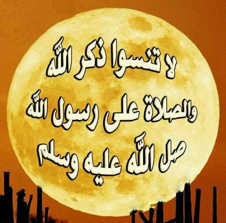 ‏‏اللهم اجعلها صدقة جارية. عن والدي بلقاسم ال عياف ///رتويت وأكسب أجر من يقرأها