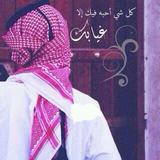 اللهم اجعل القران ربيع قلوبنا