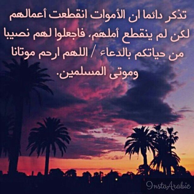 اللهم ارزقني من واسع فضلك