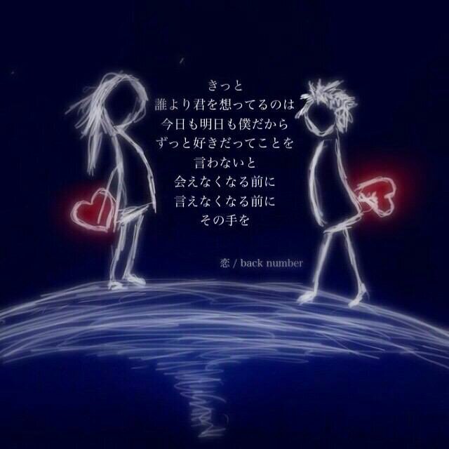 あっきー 音楽垢 V Twitter Backnumberのlineのグループがあります 入りたい人はリプください できたらrtしてください