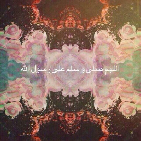 لي ولك ولمن بعدك
