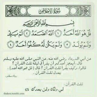 انا لله وانا اليه راجعون