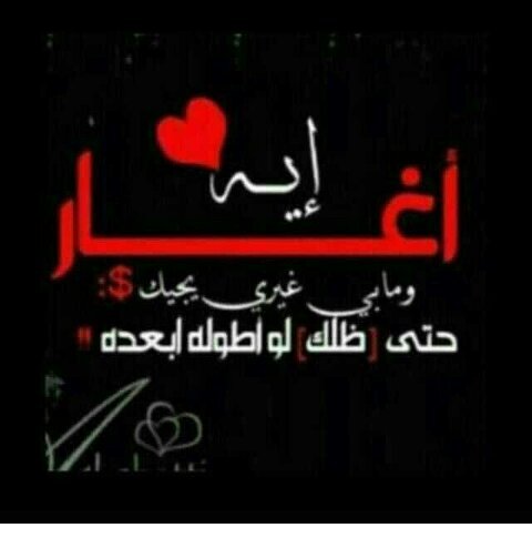 ‏‏♩♡ آلَحيُآة روُآيُة جمْيُلَه .. عٌلَيُگ قٌرآءتْهآ حتْﮯ آلَنْهآيُة وُلَآ تْتْوُقٌفُ آبدأْ عٌنْد سطُر حزٍيُنْ ... فُقٌد تْكوُنْ آلَنْهآيُة آجمْلَ ..