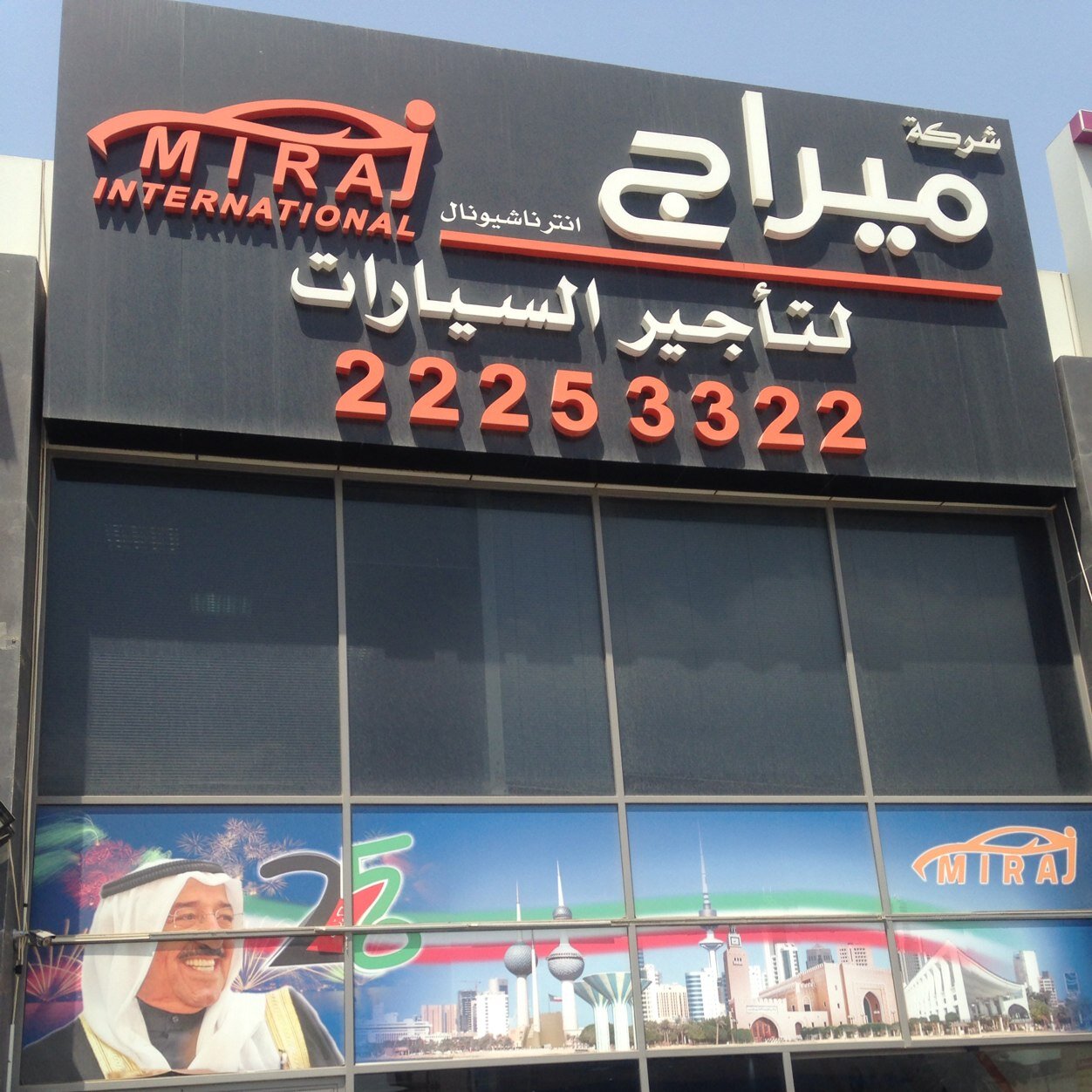 Montaser/whatsApp//96967282 /اقوي معرض بالشويخ شارع الشواف خلف الافينوس