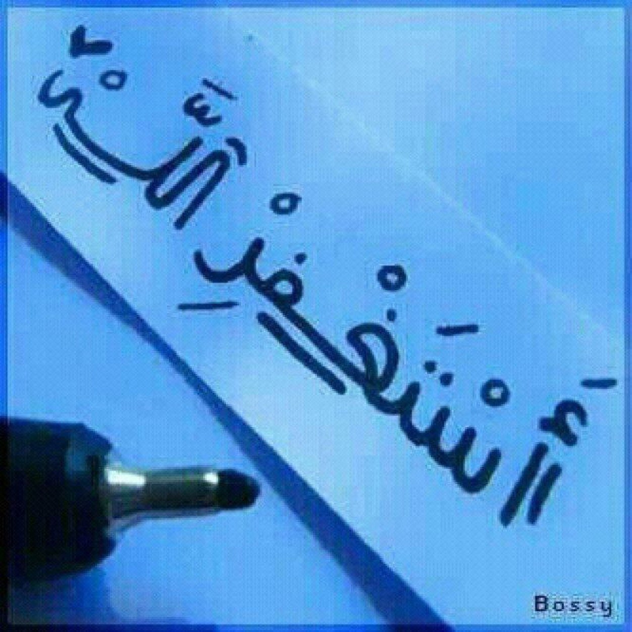 6awer_nafsk's profile picture. طور نفسك وارتقي بها ..