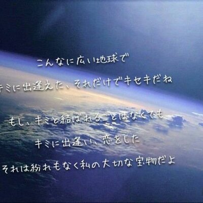 恋の相談 ポエムbot ェ R Love Love Y Twitter 恋の相談 ポエムbot ェ R Love Love Y Twitter
