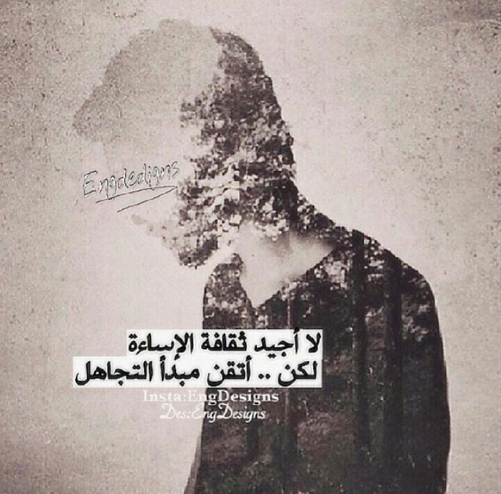 ‏‏‏‏‏‏‏‏‏‏‏‏قمت الاخلاق .. أن تعفو عن شخص و أنت قادر على الانتقام