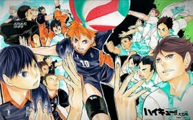 haikyuuubot's profile picture. 主に烏野、青葉城西、音駒の人達がお喋りする非公式botです。ほぼ手動です。リプ頂いたら（全ては無理かもしれないけど）ハイキューのキャラ達がお答えします！http://t.co/wu5VG7RXdi