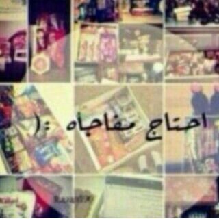 ‏جنووووووبيه تسوي فولو وتقعد كذا صنم وماتسوي رتويت  قسم بالله بلووك تهكر حسابي ياجعلك ماتشم ريحة الجنه♡♡