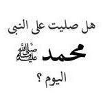 احبب حبيبك هونا ما عسي ان يكون بغيضك يوما ما