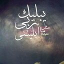 shadi alkhateeb - @shadikhateeb73 - Twitter