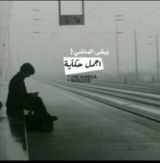 ﺎﺑﭠﺳم ﻟﻟﻧآس و ﺎضحك ﻟﻟﺣﯾآاهہ                                 ۆﻟۆ ٺضـﯾق ﺎﻟﯾۆم ﻗ̵̵̵ل ﺑكرهہ ﭠزﯾن'