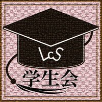 早稲田大学法学部学生会執行部 (@hou_gakuseikai) 's Twitter Profile