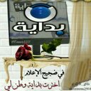›عَـآشِقة بِـدَآيﮩﮧ‹ (@00memo18) Twitter
