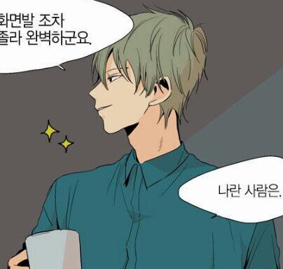 pch_prforpr's profile picture. 프린스의 왕자의 MS컴퍼니 경영 기획실의 박시현 이사.                         미친 외모. 미친 두뇌. 미친 운동신경을 가지고있는 그야말로 사지 멀쩡한 싸이코.                                           가끔 시를 읊어드립니다.